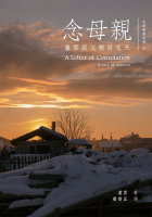 念母親：盧雲跟父親談生死