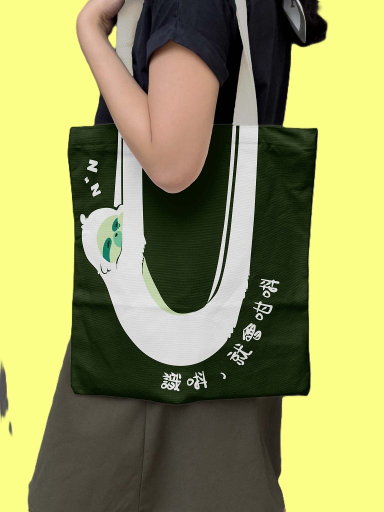 「識唞,就會咁唞」樹獺布袋